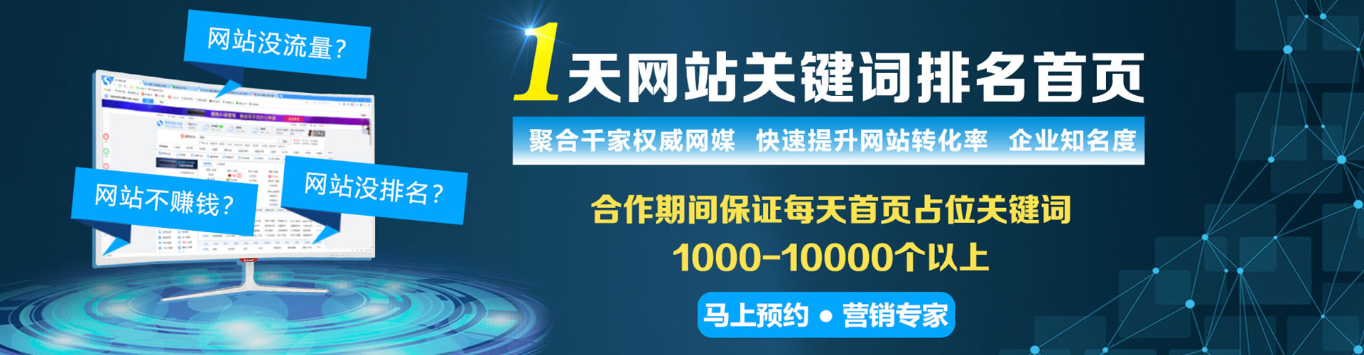 沧县如何做sem